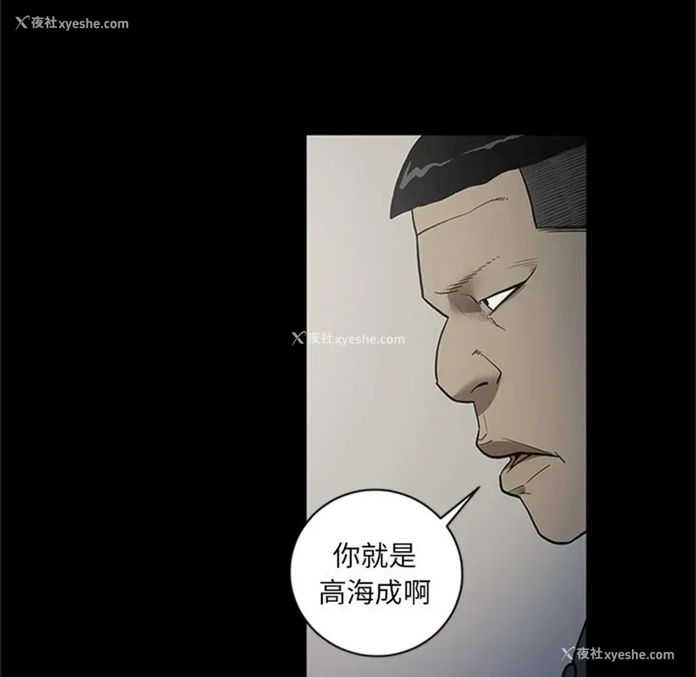 99P - 七公主