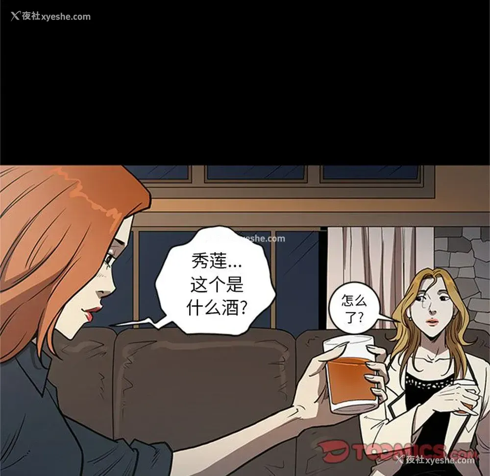 102P - 七公主