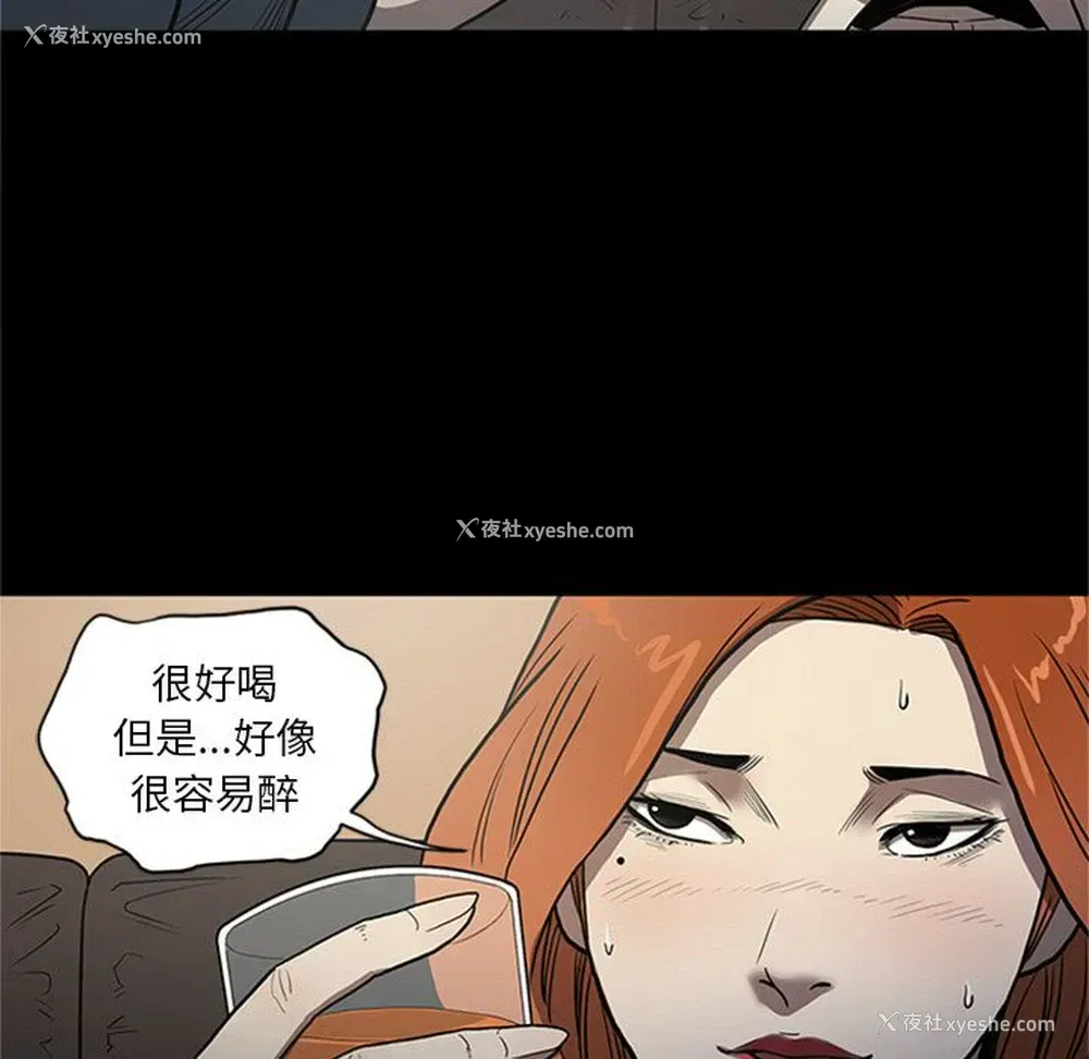 103P - 七公主