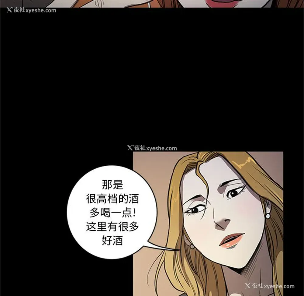 104P - 七公主