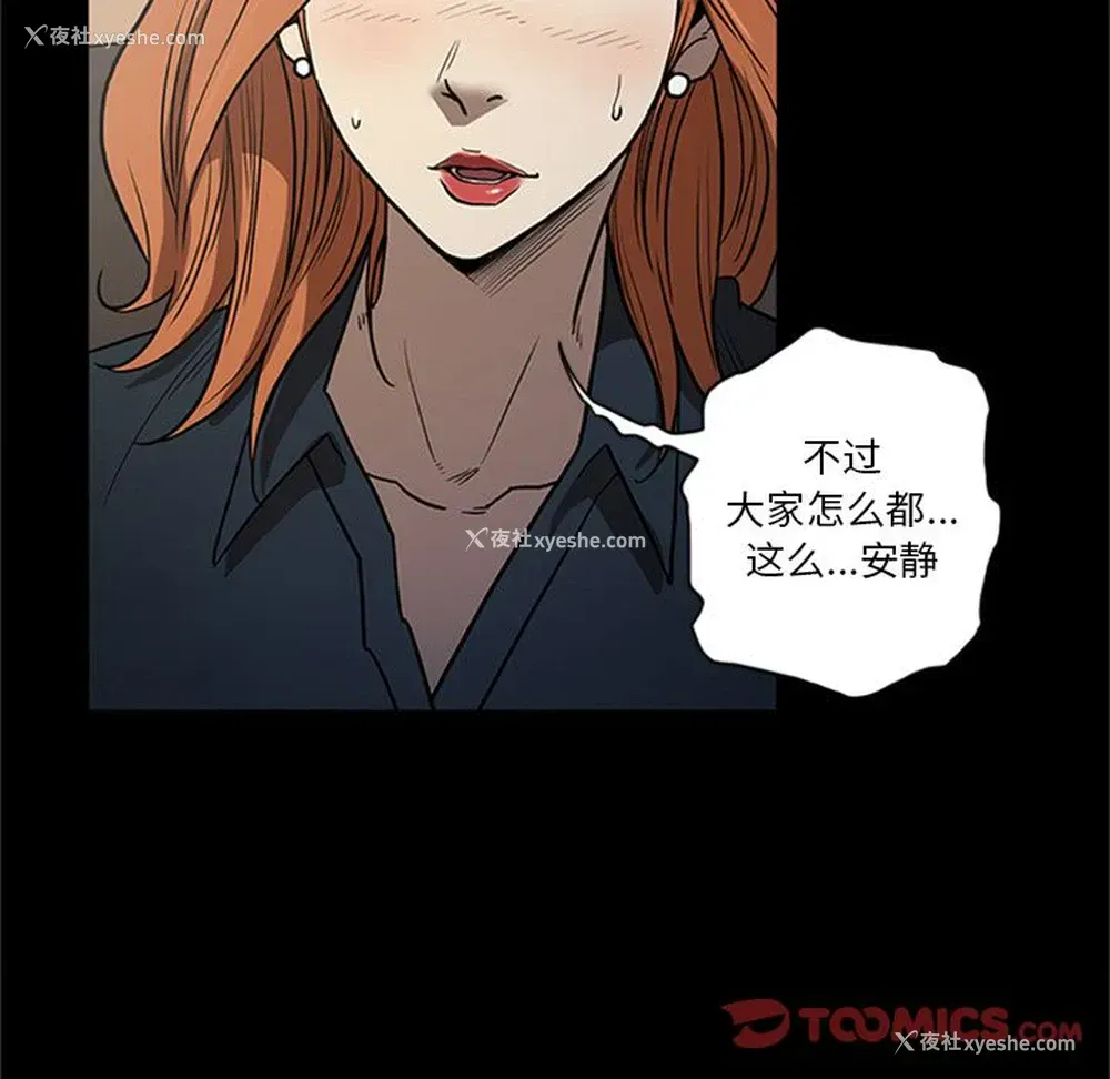 106P - 七公主