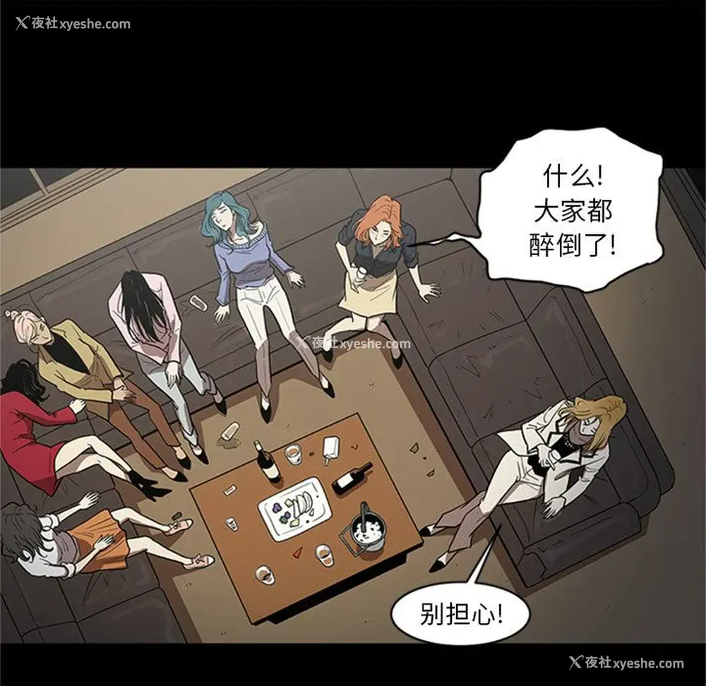 107P - 七公主