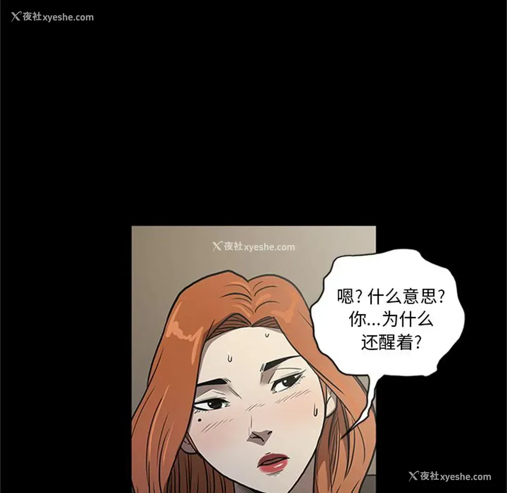 109P - 七公主