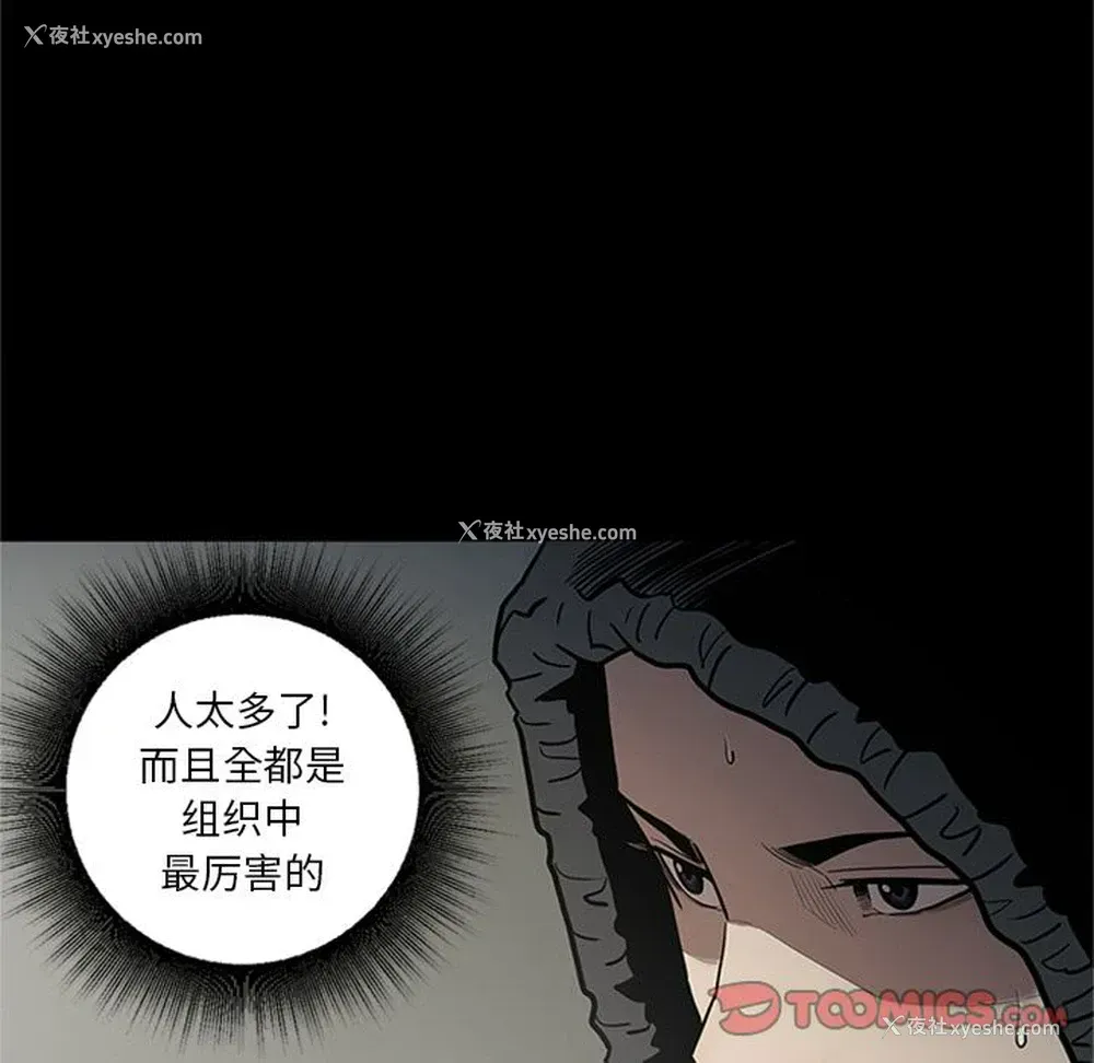 10P - 七公主