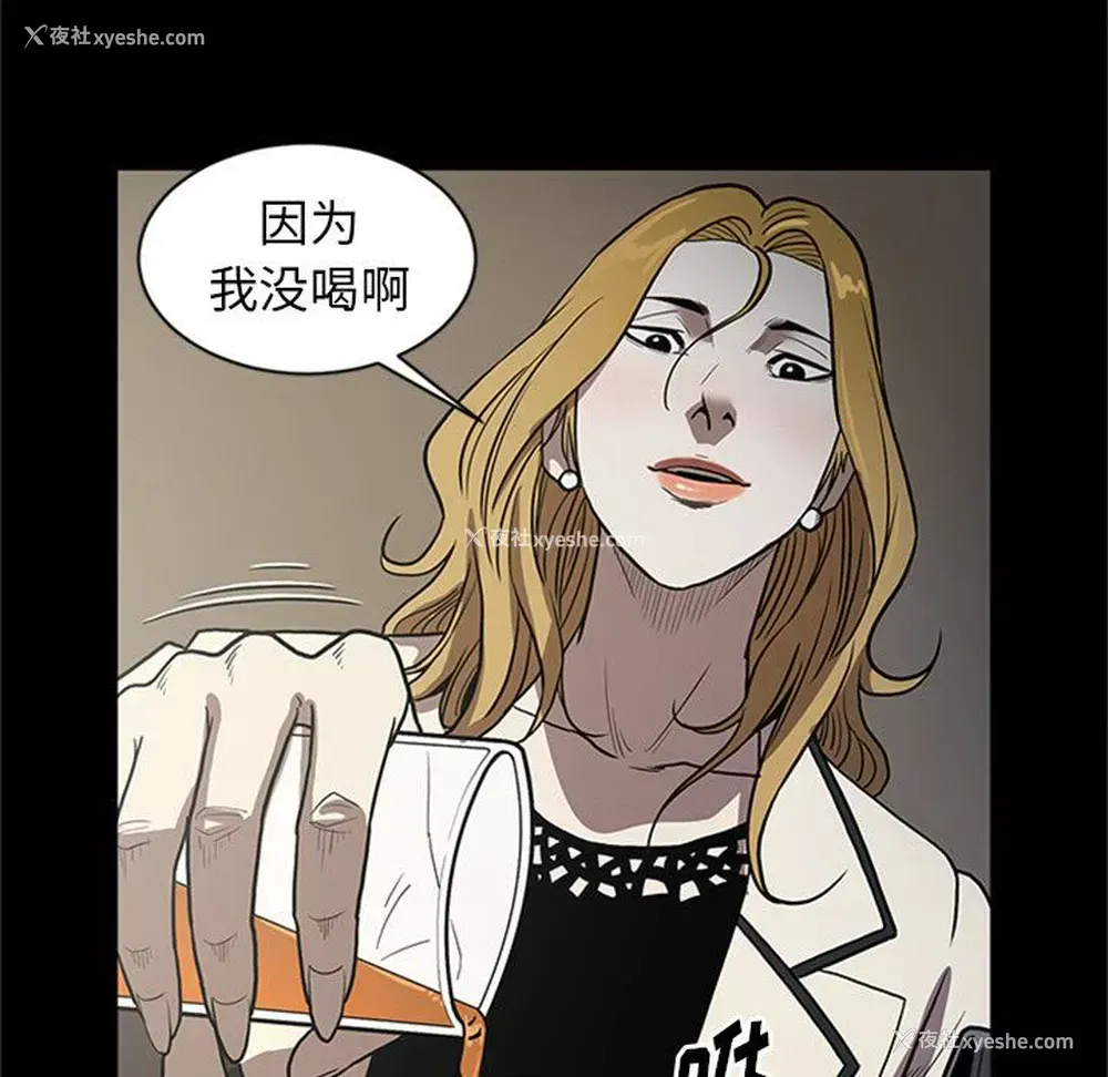 111P - 七公主