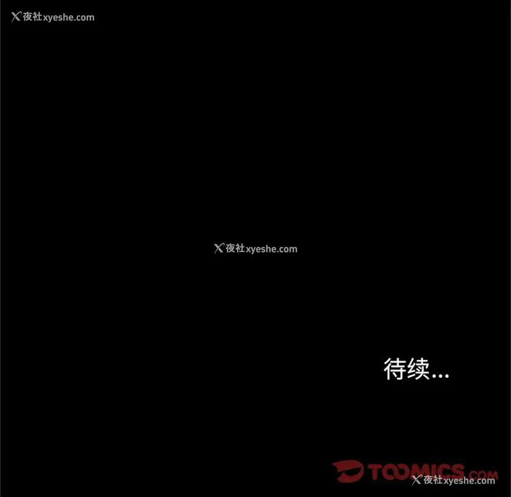 114P - 七公主