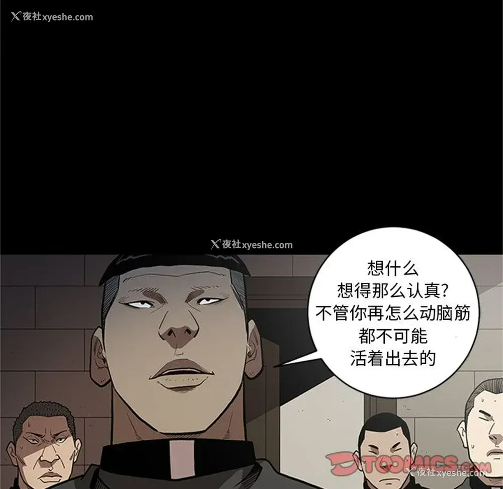 14P - 七公主