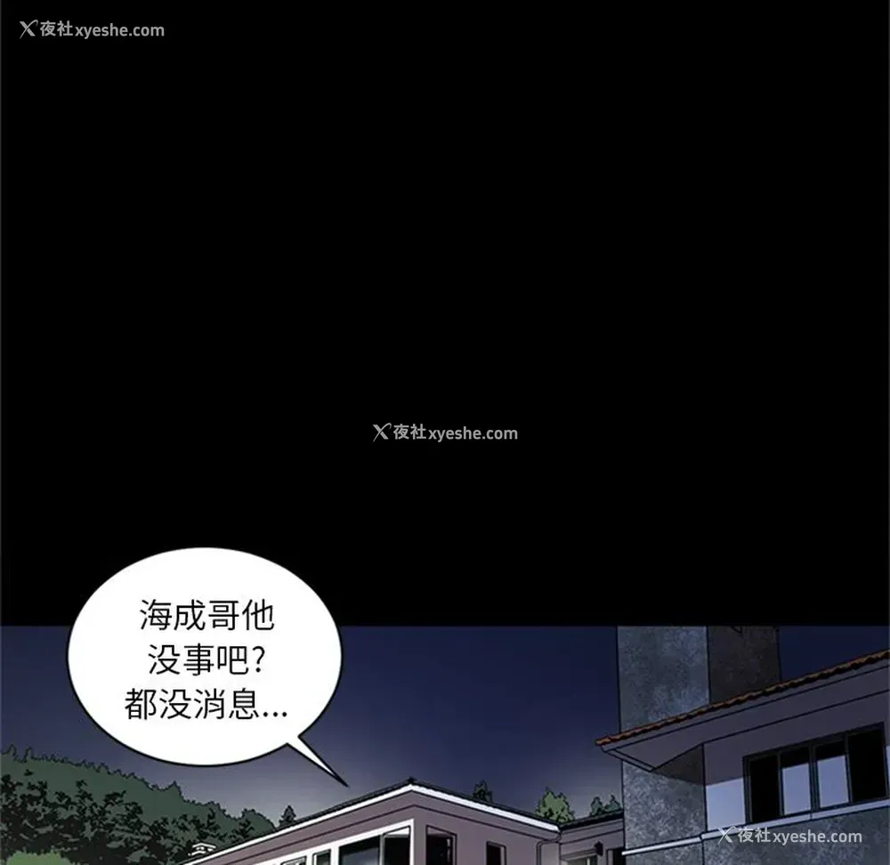 19P - 七公主