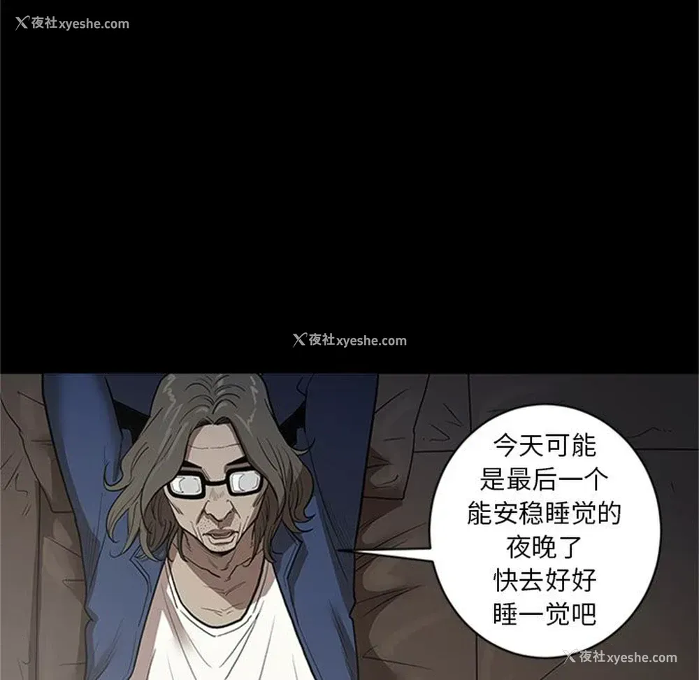 24P - 七公主