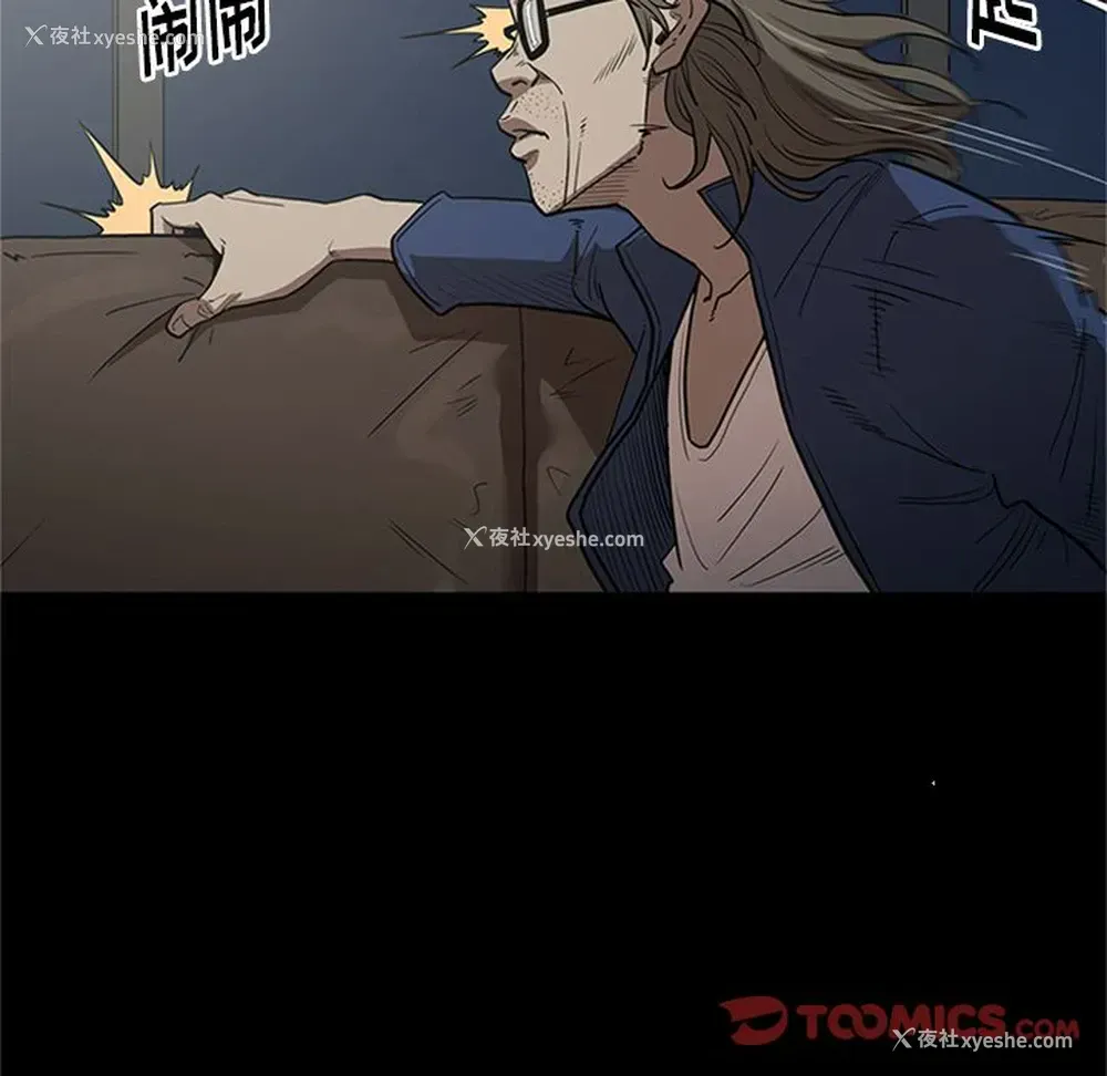 26P - 七公主