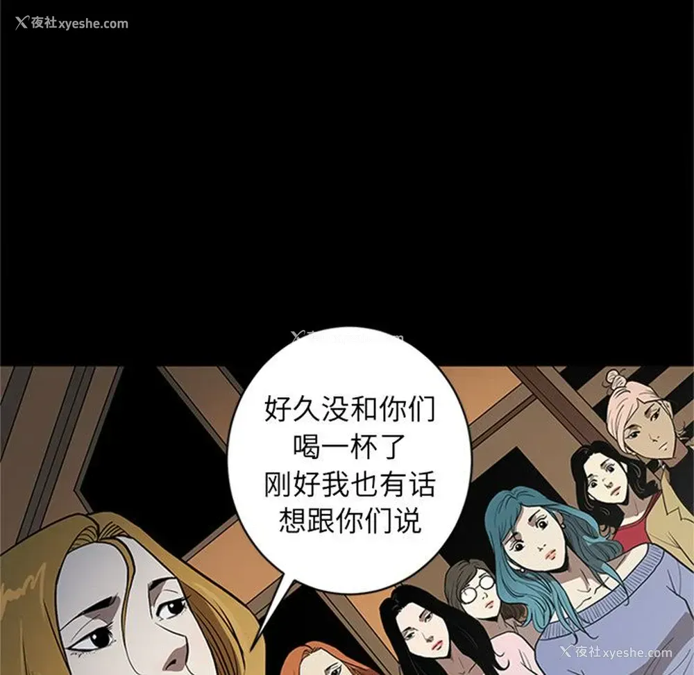 31P - 七公主