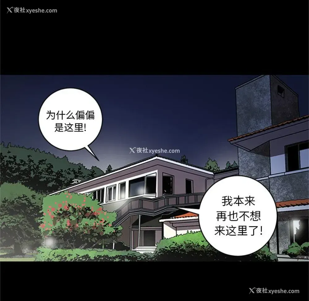 33P - 七公主