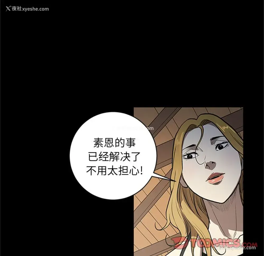 34P - 七公主