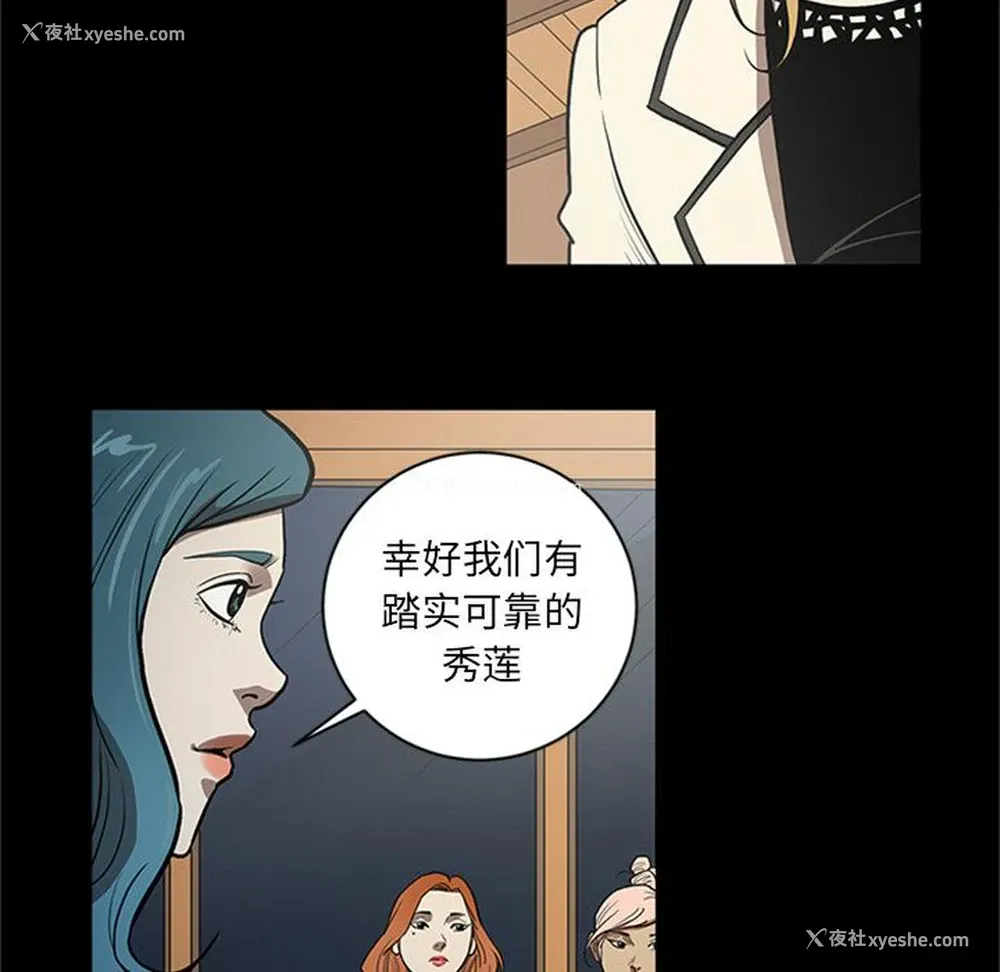 35P - 七公主