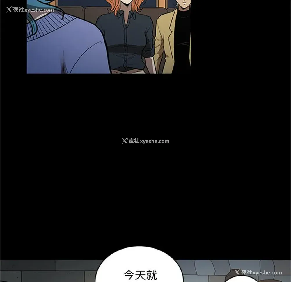 36P - 七公主
