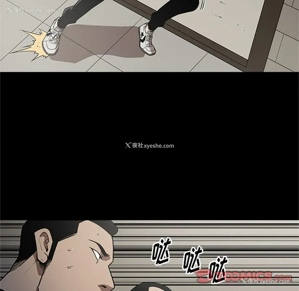74P - 七公主