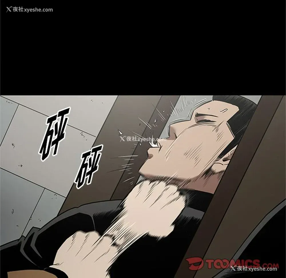 78P - 七公主