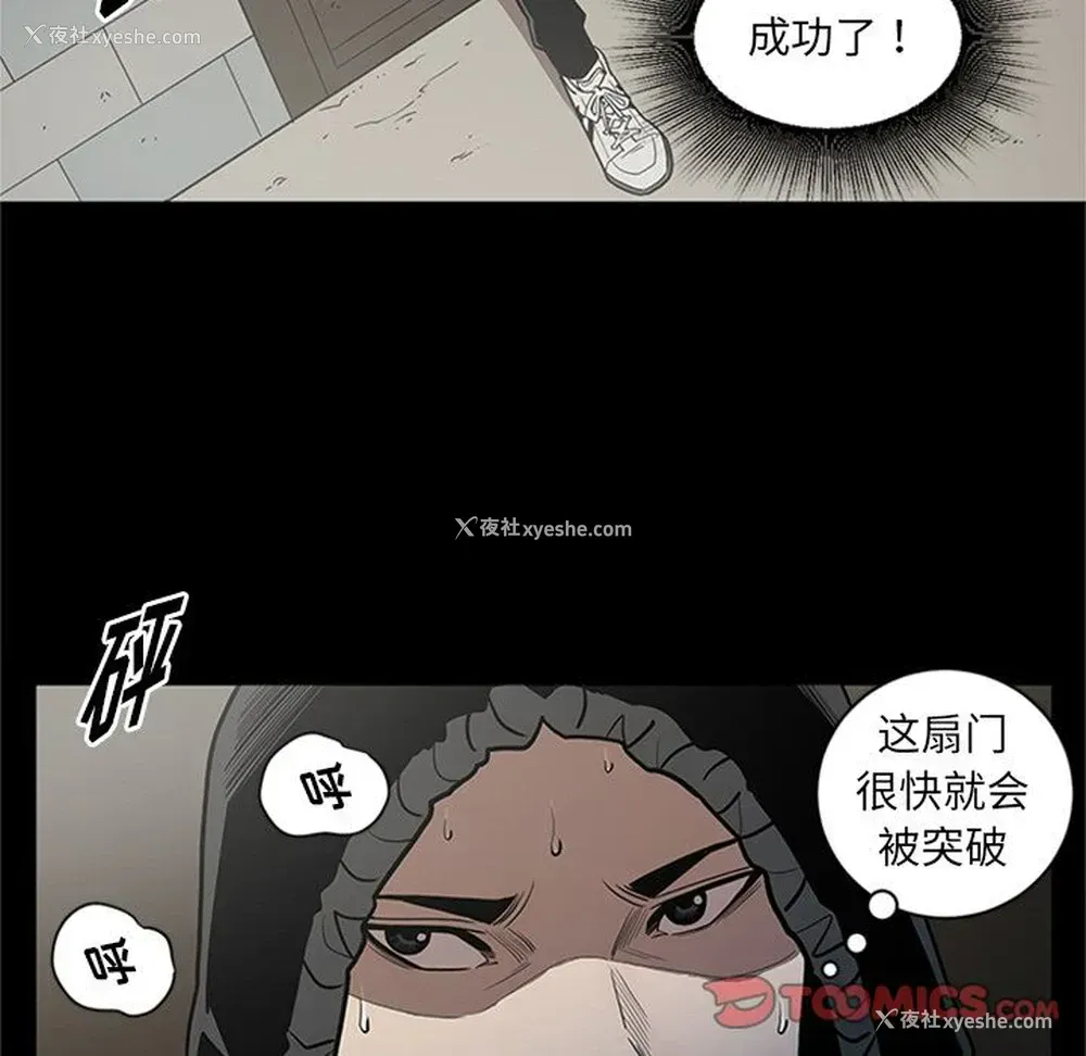 82P - 七公主