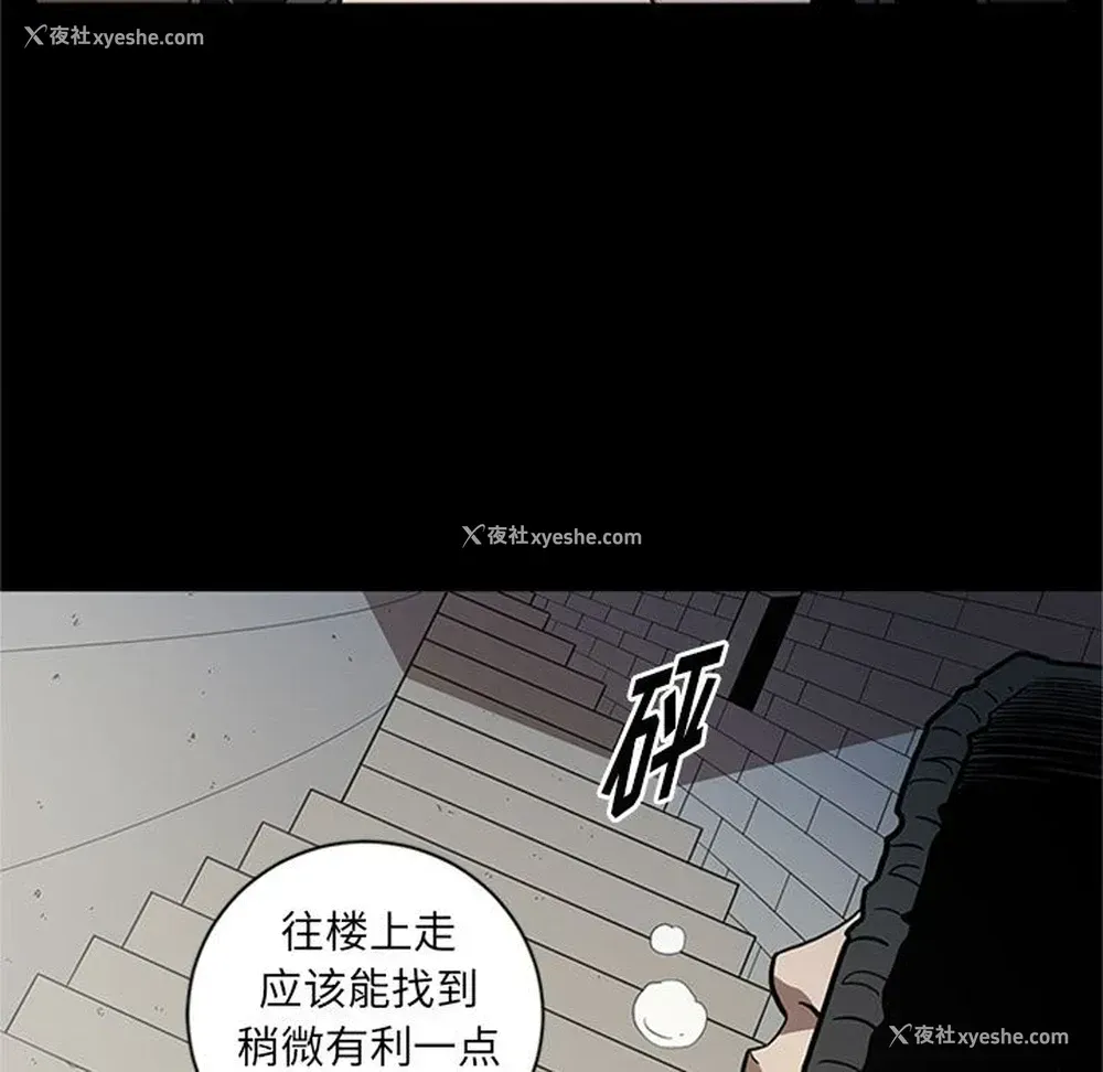 83P - 七公主
