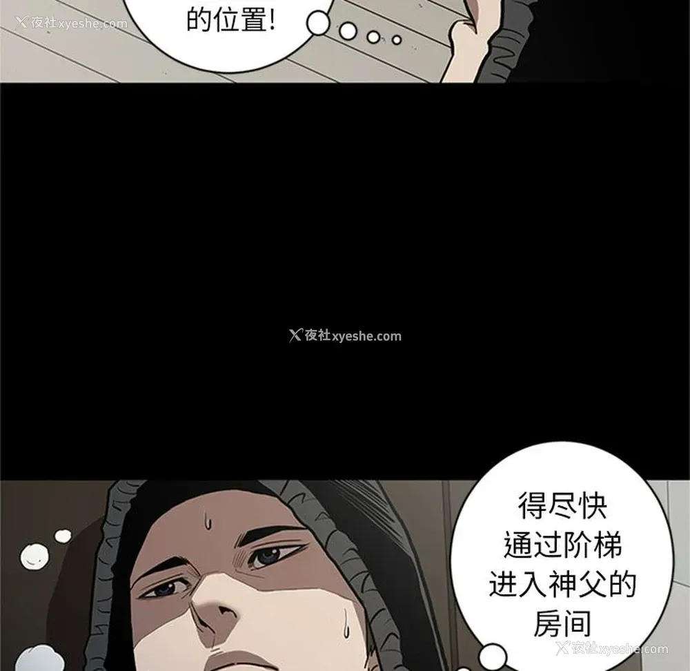 84P - 七公主