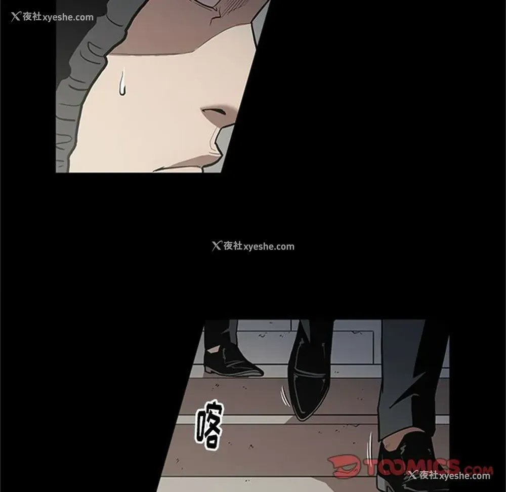 86P - 七公主