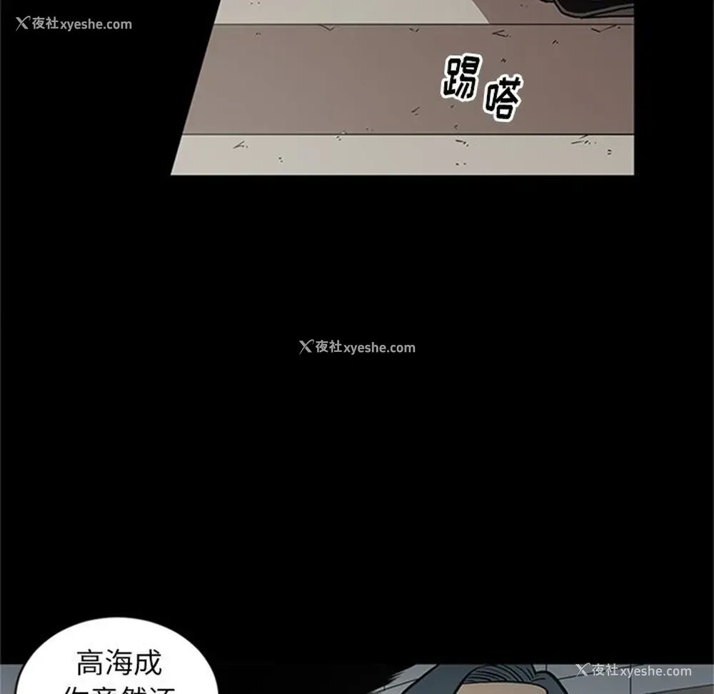 87P - 七公主