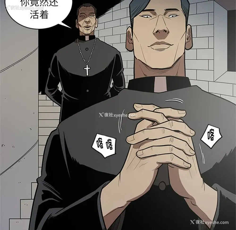 88P - 七公主