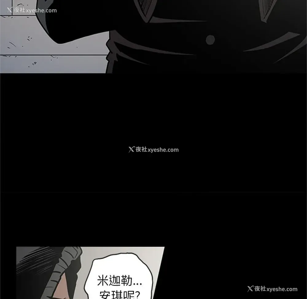 89P - 七公主