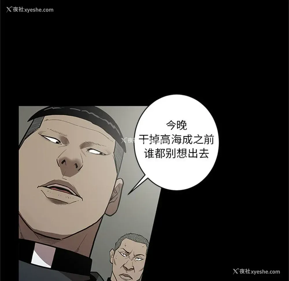 8P - 七公主