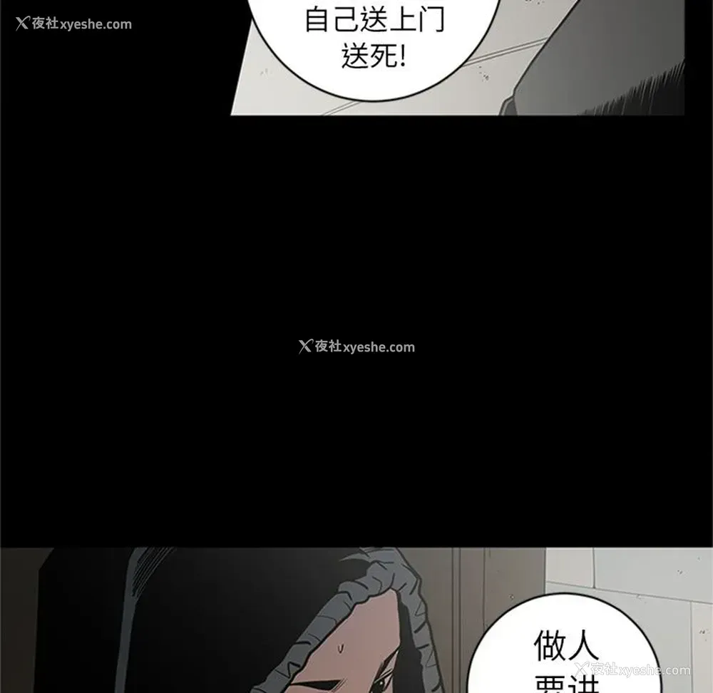 91P - 七公主