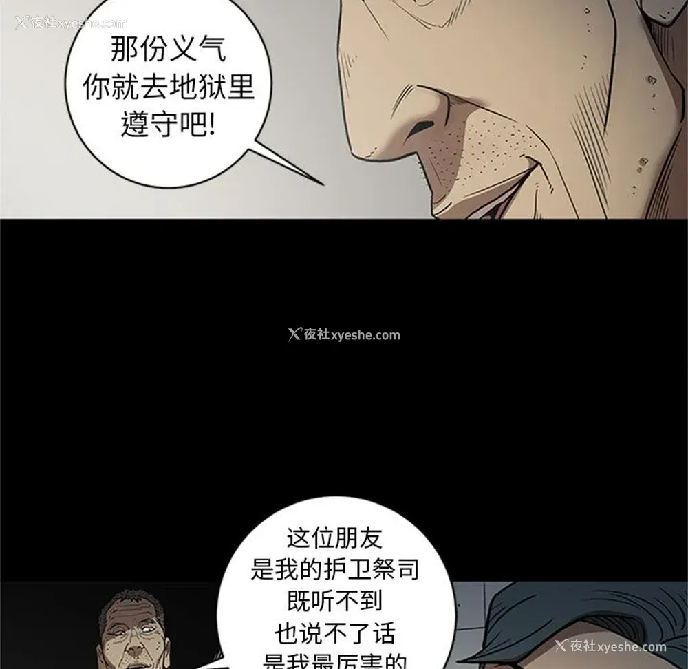 93P - 七公主