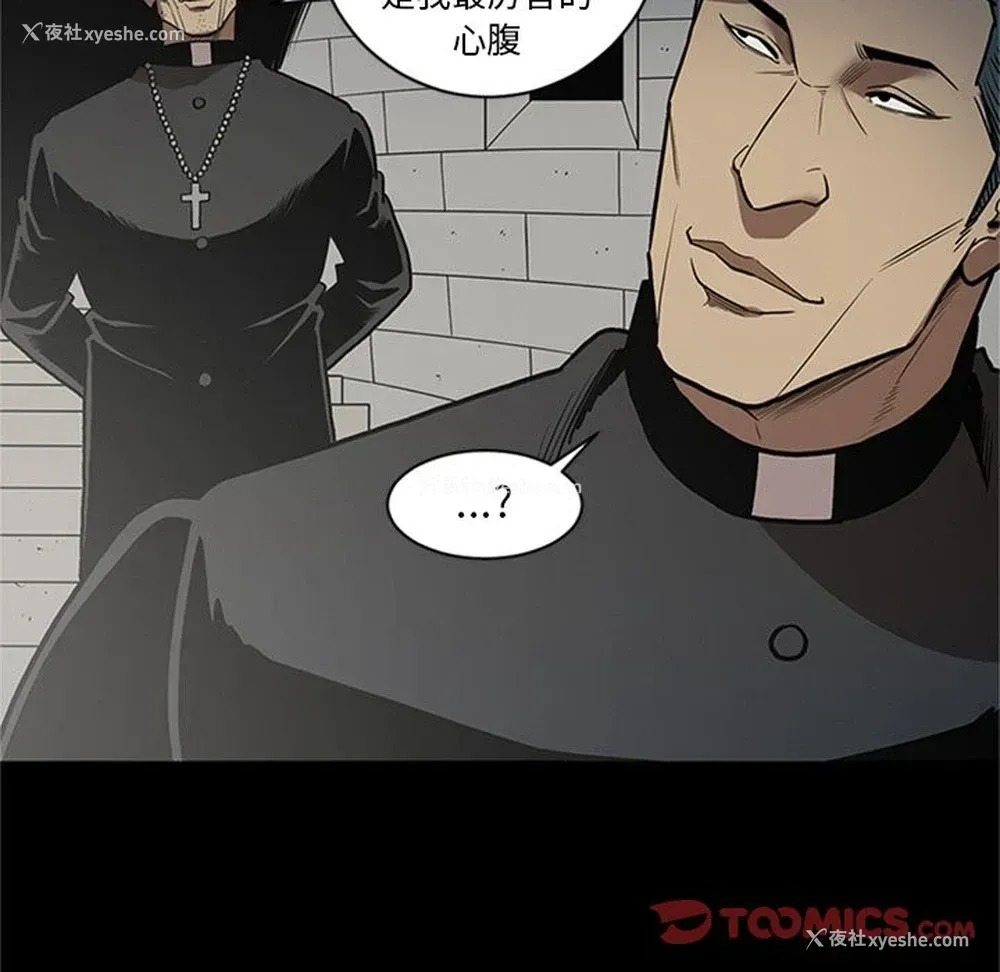 94P - 七公主