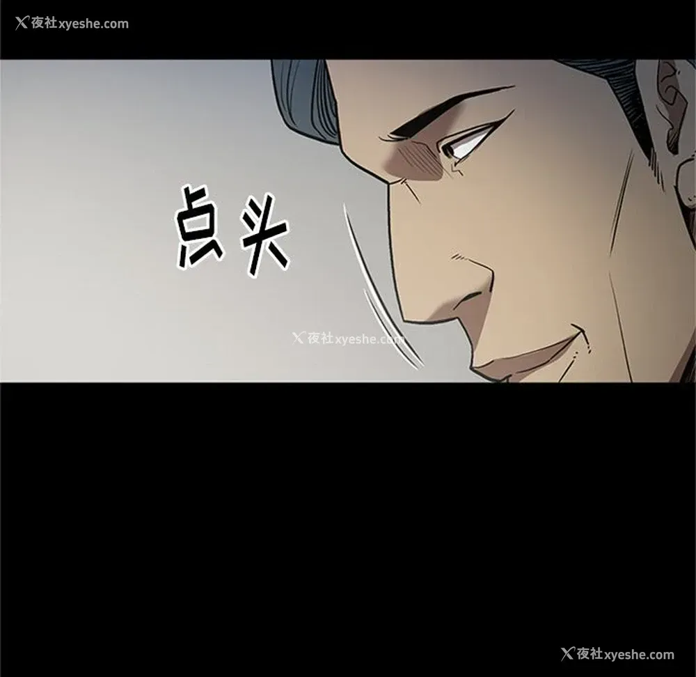 96P - 七公主