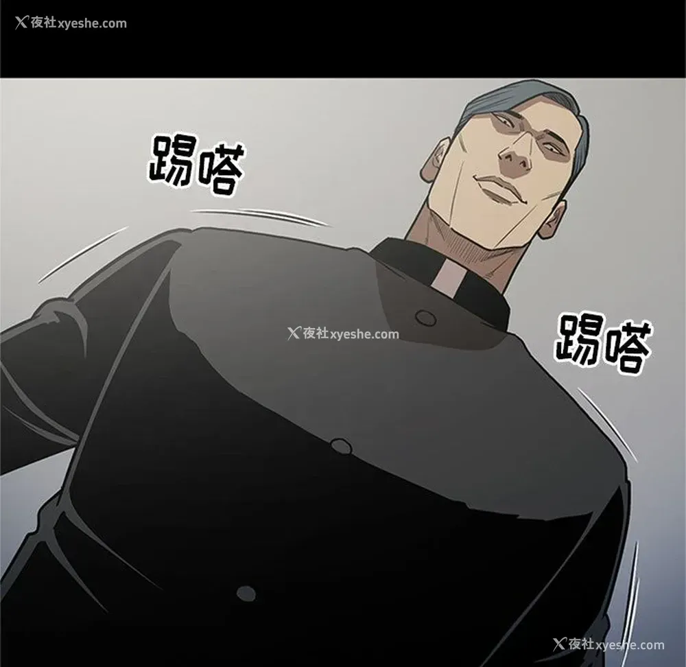 97P - 七公主