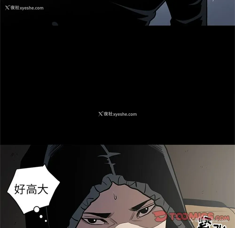 98P - 七公主