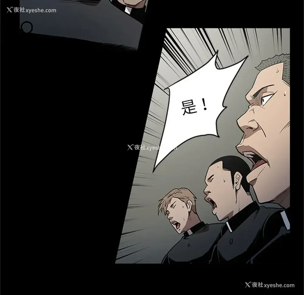 9P - 七公主