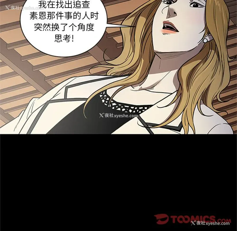 10P - 七公主