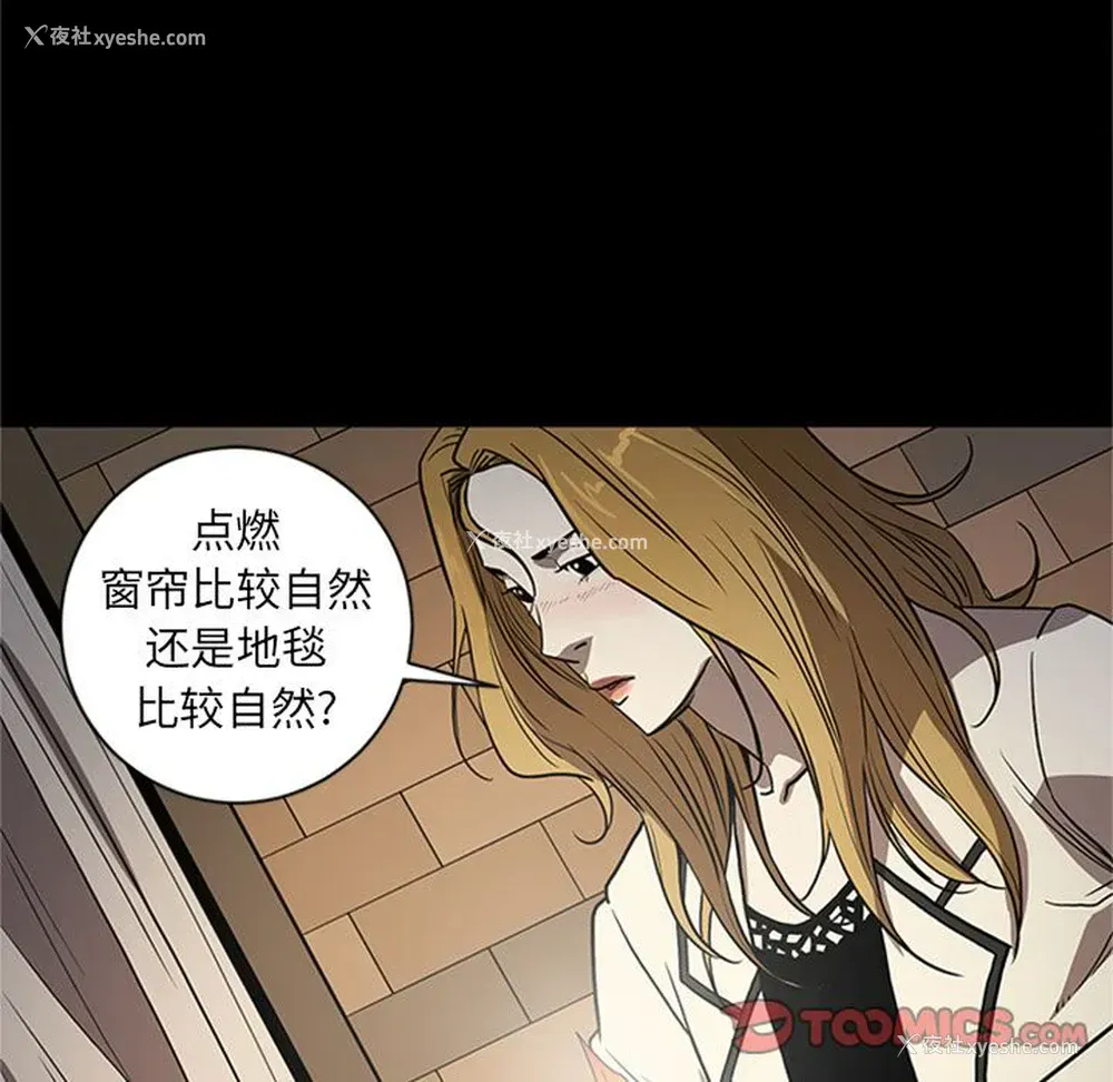 110P - 七公主