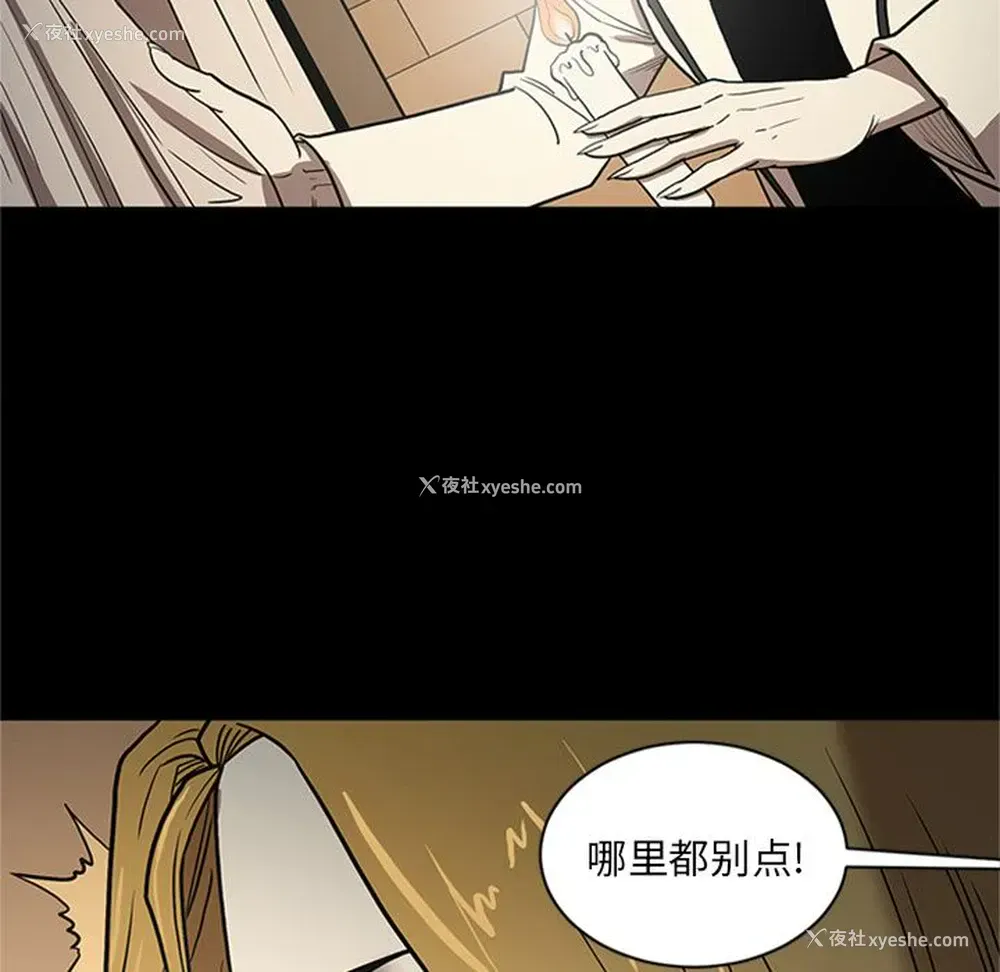 111P - 七公主