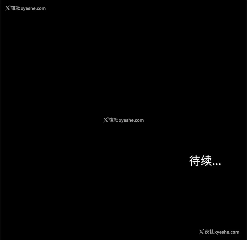 115P - 七公主