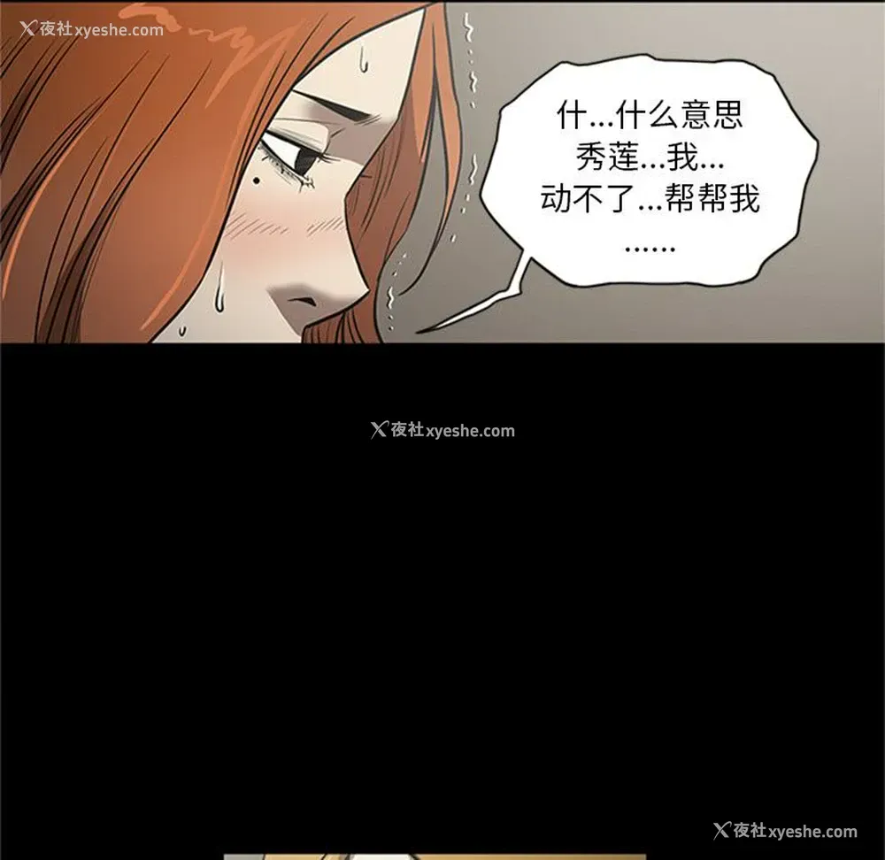 11P - 七公主