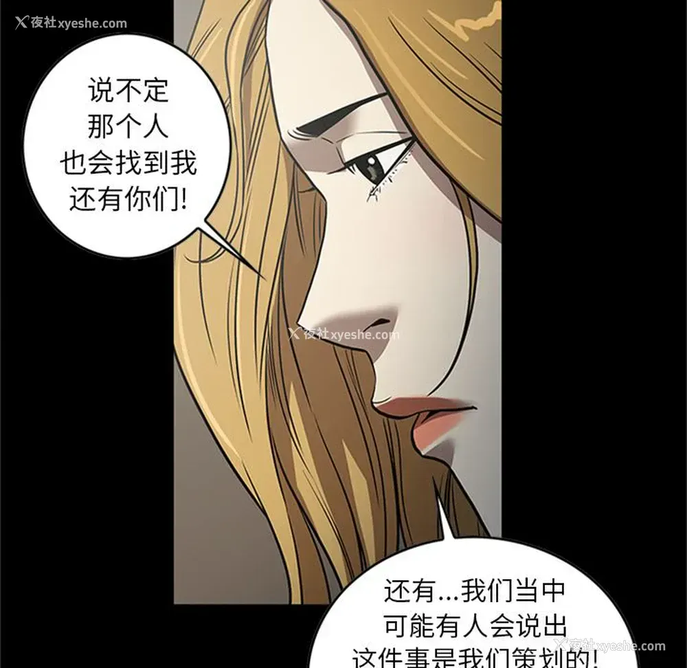 12P - 七公主