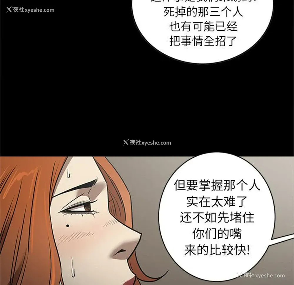 13P - 七公主