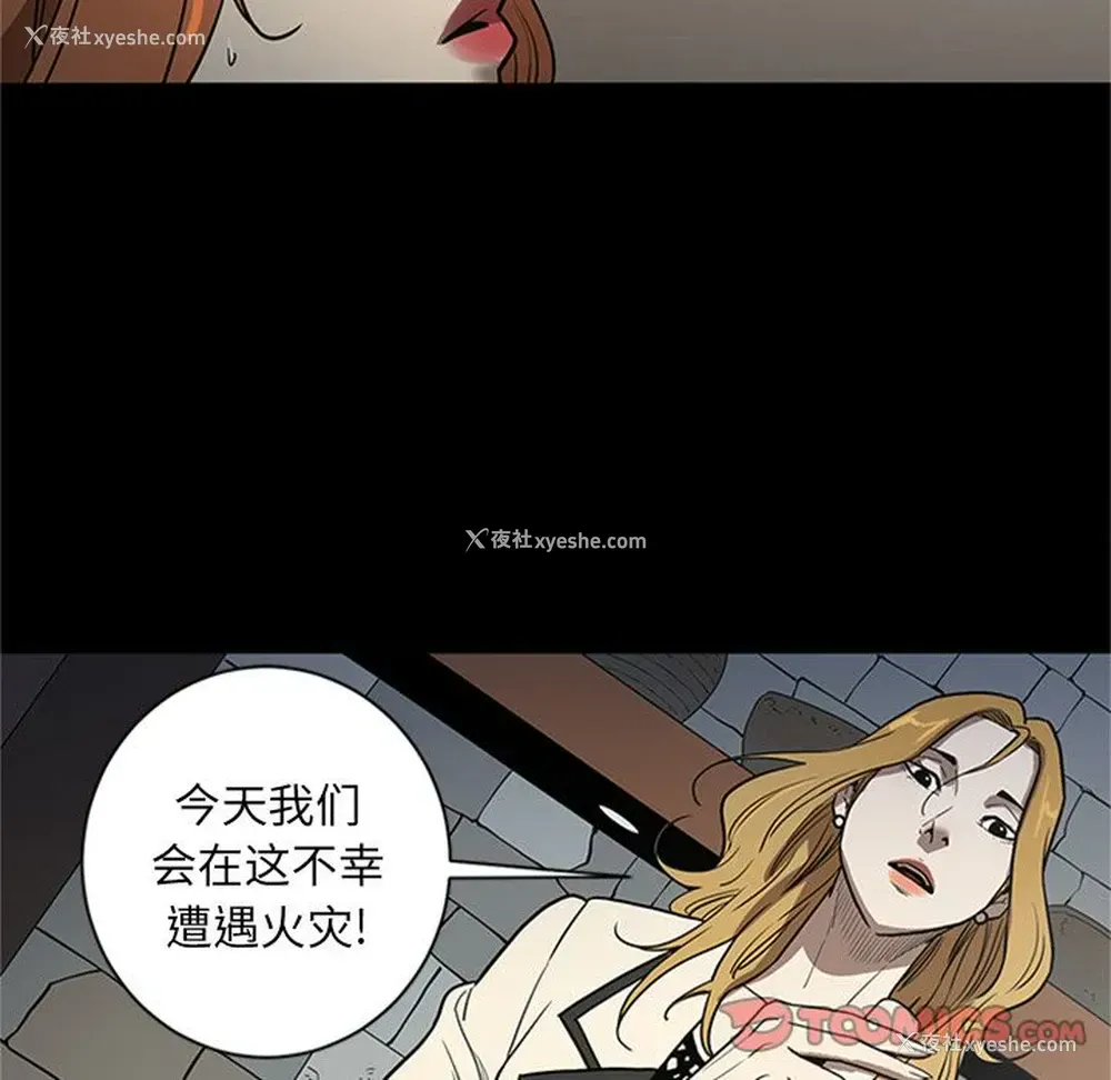 14P - 七公主