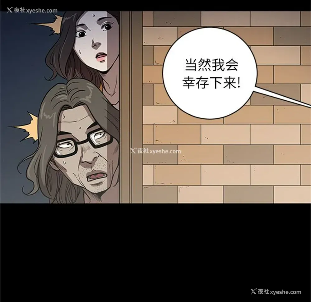 16P - 七公主