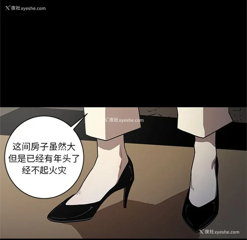 17P - 七公主