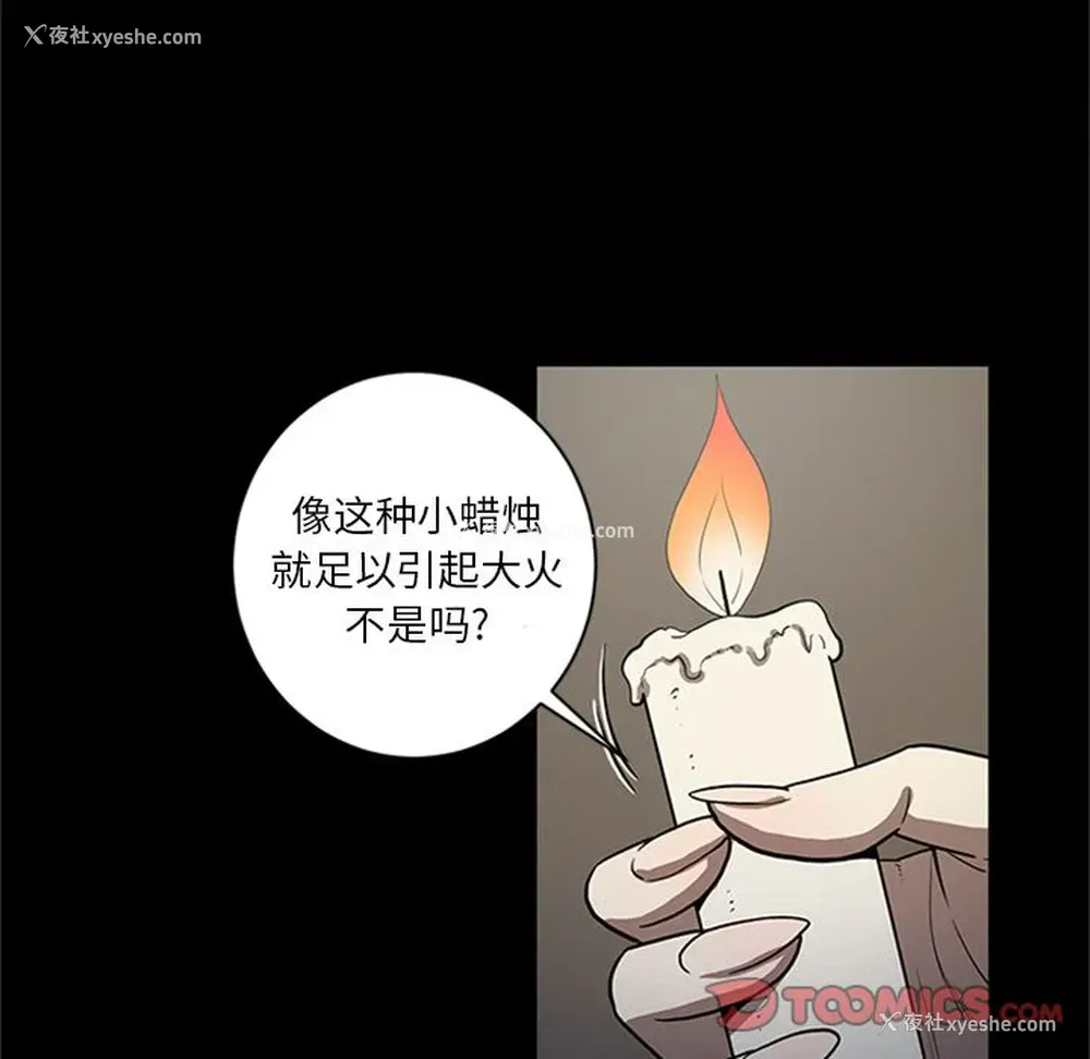 18P - 七公主