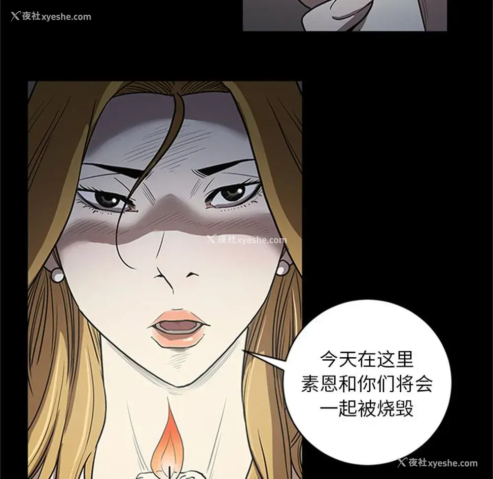 19P - 七公主
