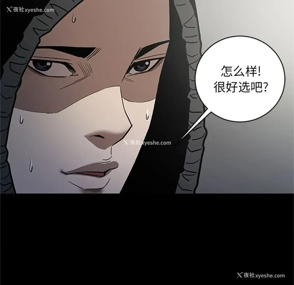 32P - 七公主