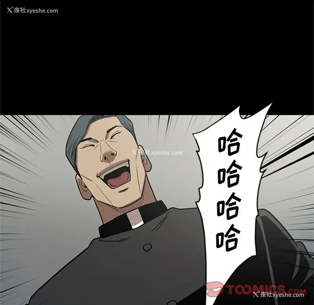 34P - 七公主